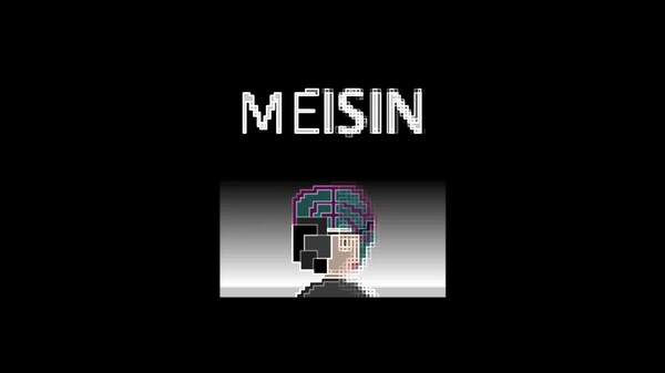 Meisin Trailer eng