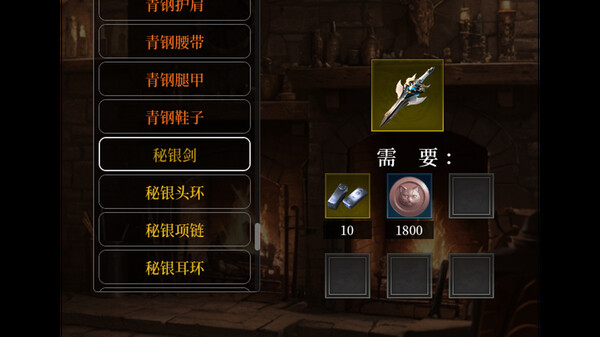Easy AFK Equipment Crafting