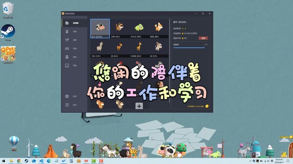 QPet Zoo screenshot thumbnail video