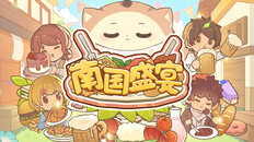玩法展示 | Gameplay Trailer_CN
