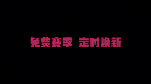 星渊勇者_高清宣传视频mov01