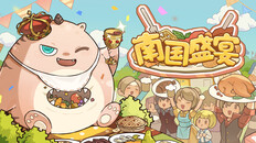 一般 / CG | First Trailer_CN