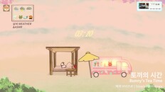 Gameplay | 1