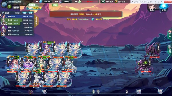 Multiverse Loot Hunter screenshot thumbnail video