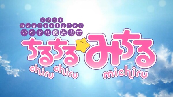 Idol Magical Girl Chiru Chiru Michiru Part 2 screenshot thumbnail video