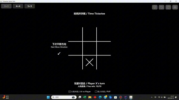 Tictactoe Sets井字棋合集 screenshot thumbnail video