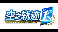 一般 / CG | Opening PV (SC)