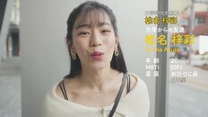 General / Cinematic | PV①