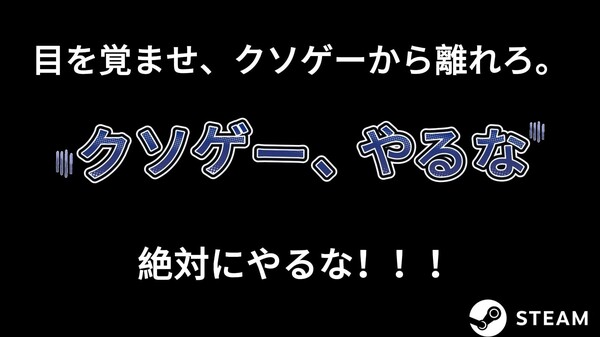 Promotional video-ja