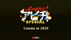 Teaser | Apidya' Special - Announcement