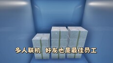 玩法展示 | EA trailer sc