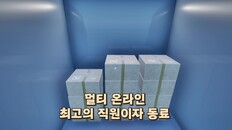 게임플레이 | EA trailer kr