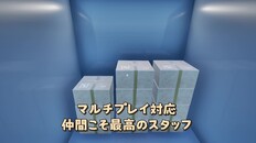 ゲームプレイ | EA trailer JP