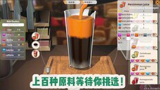 玩法展示 | Demo中文宣传片