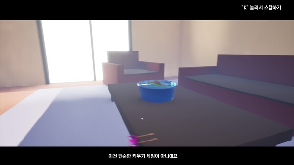 gameplay video thumbnail for Turtle Turtle