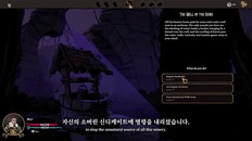 게임플레이 | Gameplay Teaser Trailer kr