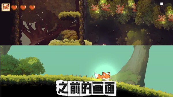 归途之森开发进度