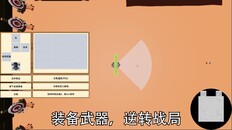 Gameplay | WanYaoChaoDemo