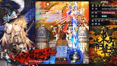 Gameplay | Final PV