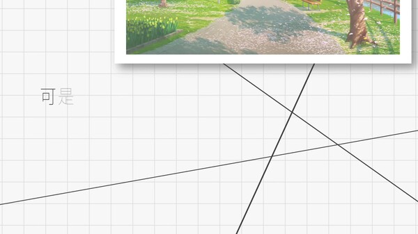 【小雨】角色简介