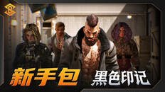 一般 / CG | DLC_StarterPack_HANS