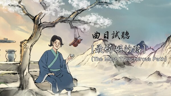 曲目試聽 video thumbnail for Legend of Mortal Soundtrack Vol.2