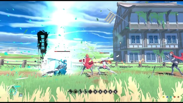 —— 此の刃、蒼天を指す