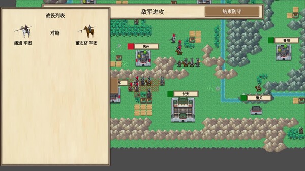 节度使战略宣传片