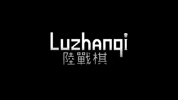 Luzhanqi Trailer