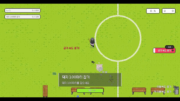 After School Grounds (방과후운동장) screenshot thumbnail video