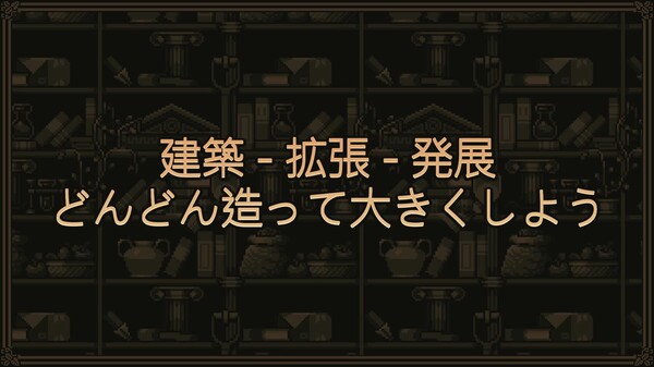 『Founders Legacy 神々の遺産』デビュートレーラー