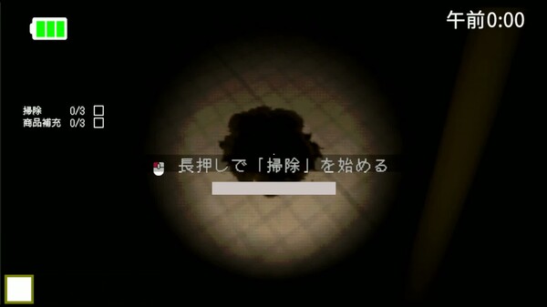 NightPortable PV日本語版
