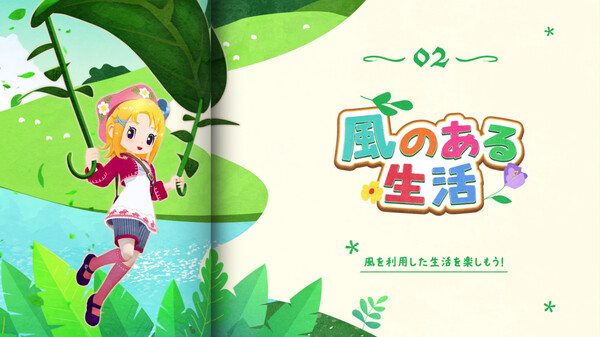 Overview Trailer (JP)