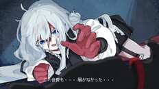 一般／シネマティック | 『Million Depth』発売日発表トレーラー