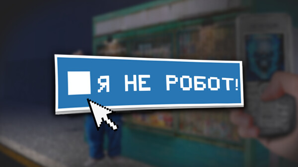 russ_trailer