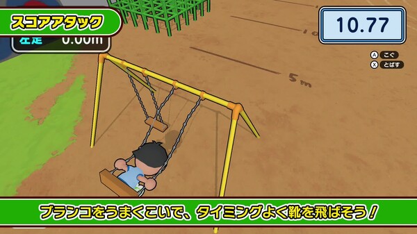 Fling it! Shoe Kicking screenshot thumbnail video