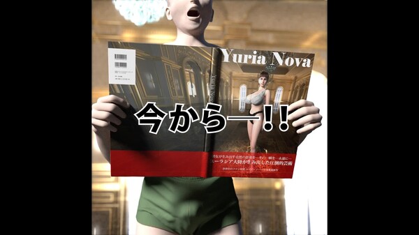 あの超有名おっぱいさんと味わう濃厚中出しセックス体験