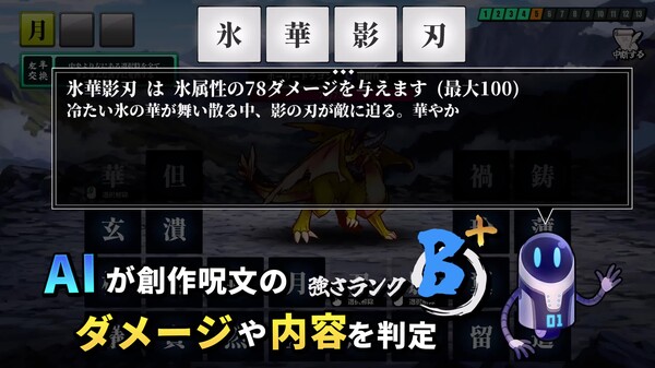 AI Spelcraft screenshot thumbnail video