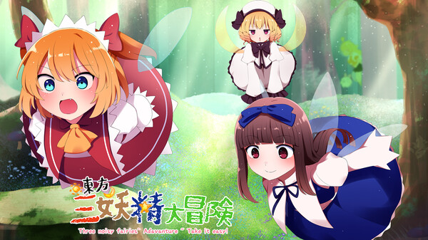 Touhou Three Noisy Fairies' Adventure ~ Take it Easy screenshot thumbnail video