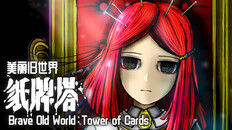 Gameplay | 玩法介绍