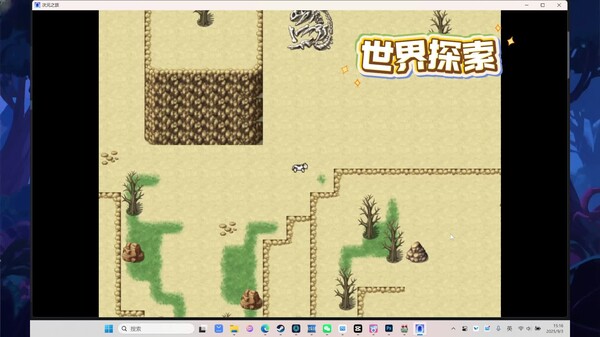 玩法宣传片 video thumbnail for 次元之旅