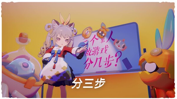 千只猫，上班！
