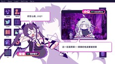 一般 / CG | Special Transmission Trailer SC