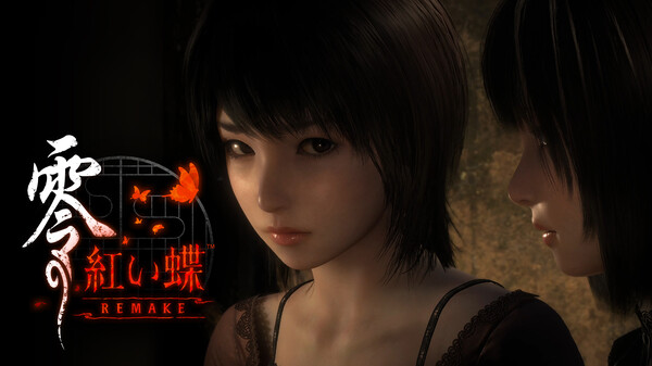 零 ～紅い蝶～ REMAKE 動画