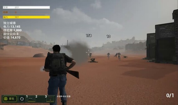 hotland_gamplay