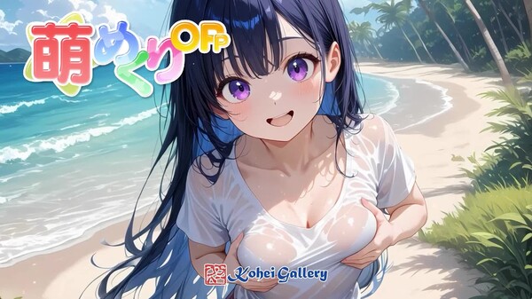 Moe_Mekuri_OPP_PV_Japanese