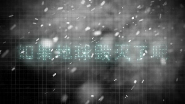 雪楔——无尽序曲与终末之歌抢先pv