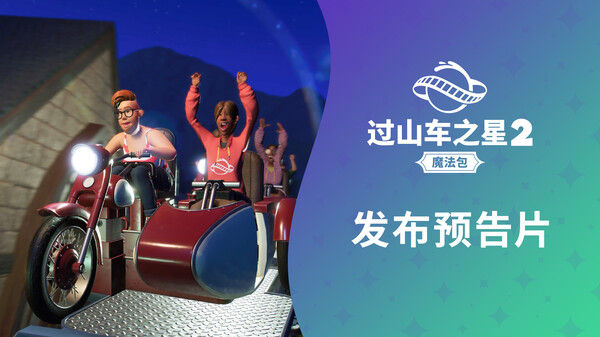 视频缩略图