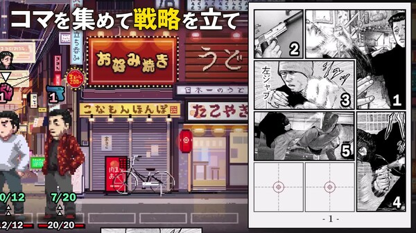 "The Fable: Manga Build Roguelike"3rd Trailer JP