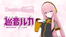 Yleinen/elokuvamainen | Megurine Luka DLC PV